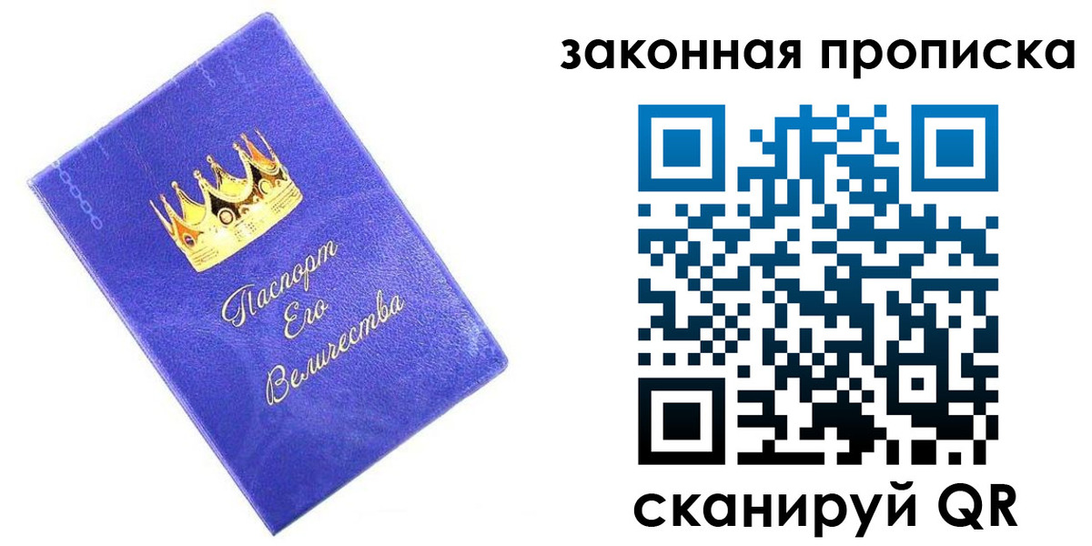временная регистрация госуслуги в Заволжске