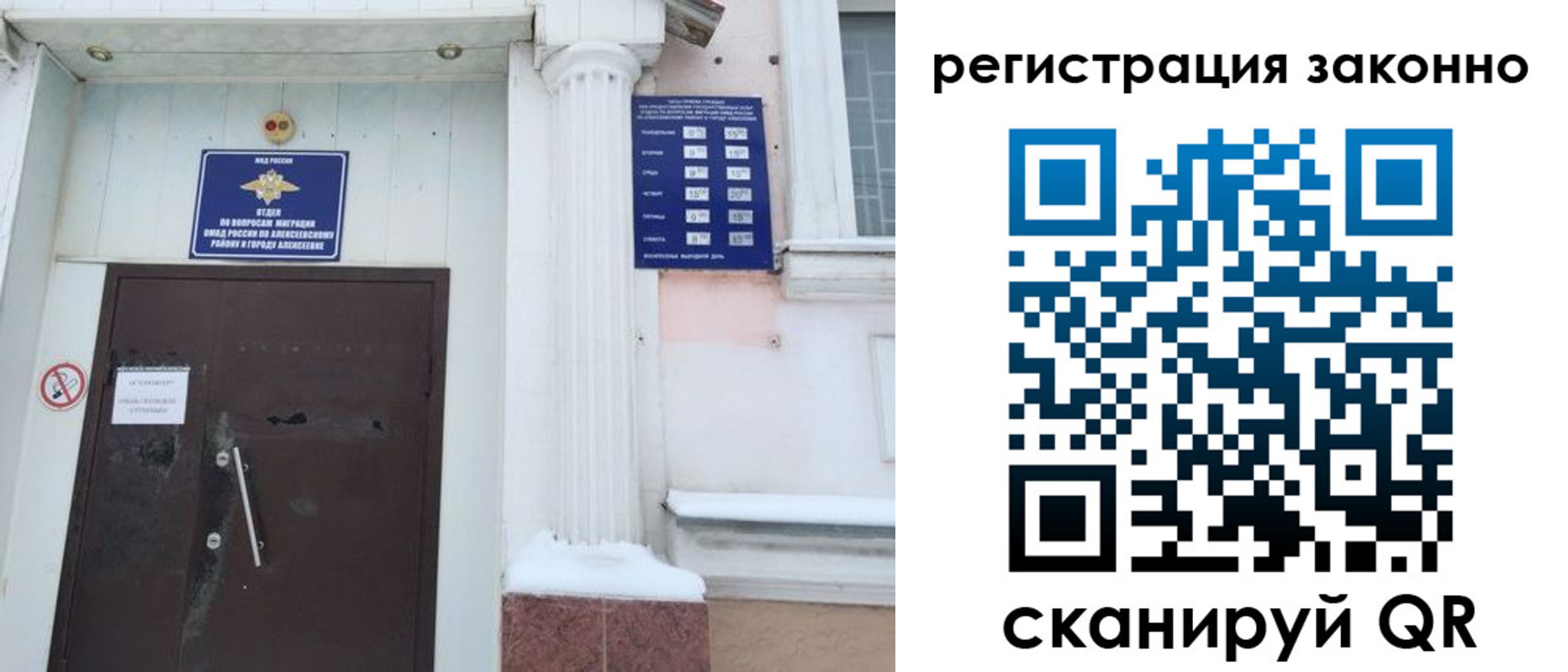 временная регистрация госуслуги в Заволжске